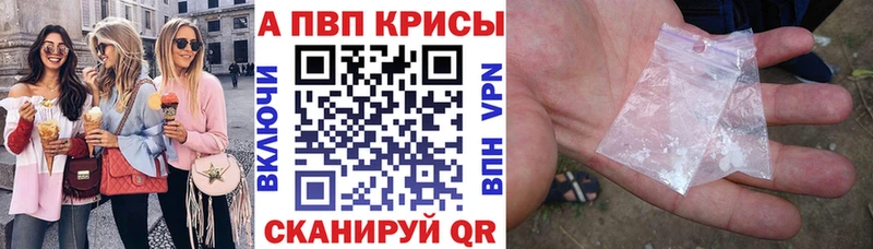А ПВП СК КРИС  блэк спрут рабочий сайт  Дятьково 