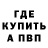 Кетамин ketamine Alex Vandal