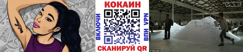 COCAIN Перу  Дятьково 