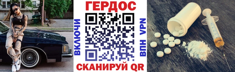 дарк нет телеграм  сколько стоит  Дятьково  ГЕРОИН VHQ 
