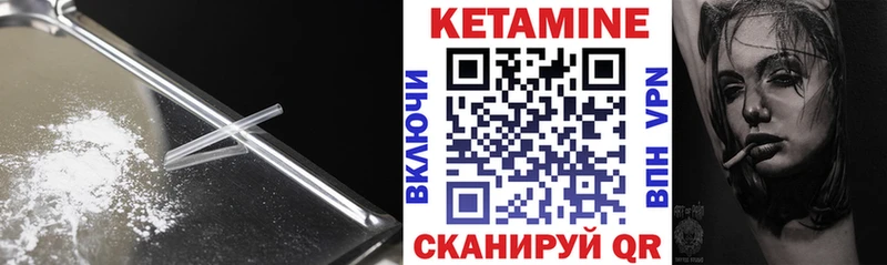 это официальный сайт  Дятьково  Кетамин VHQ 