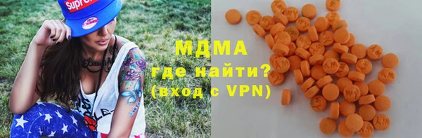COCAINE Богородск