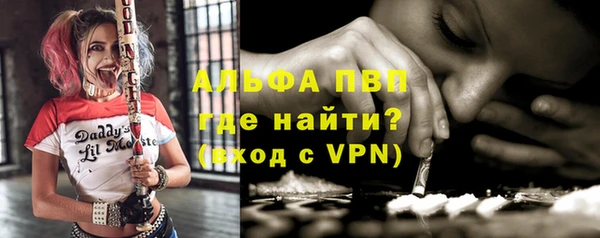 экстази Богородицк