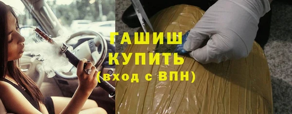 экстази Богородицк