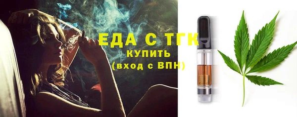 шишки Малоярославец