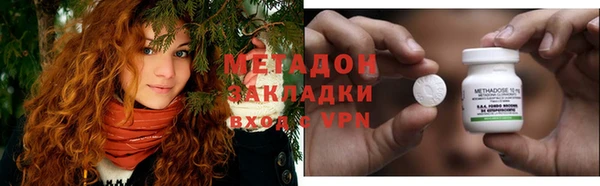 мяу мяу кристалл Малоархангельск