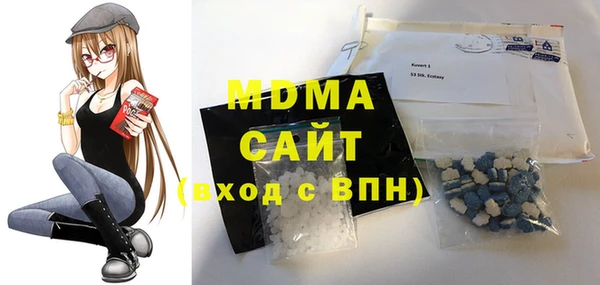 экстази Богородицк