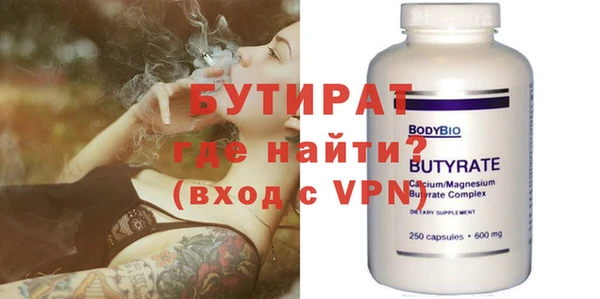 гидра Белокуриха
