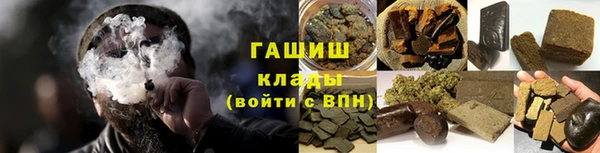 COCAINE Богородск