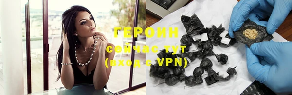 кристаллы Россошь