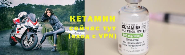экстази Богородицк