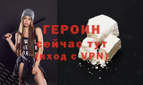 экстази Богородицк
