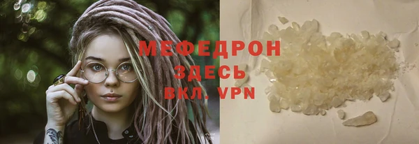 MDMA Premium VHQ Богданович