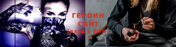 экстази Богородицк