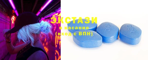 COCAINE Богородск