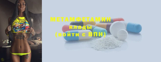 COCAINE Богородск