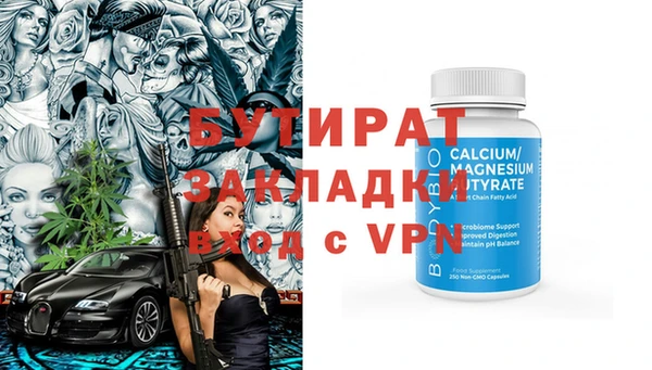 MDMA Premium VHQ Богданович