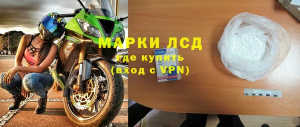 COCAINE Богородск
