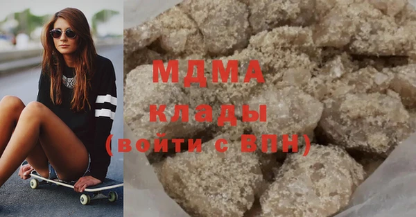 экстази Богородицк