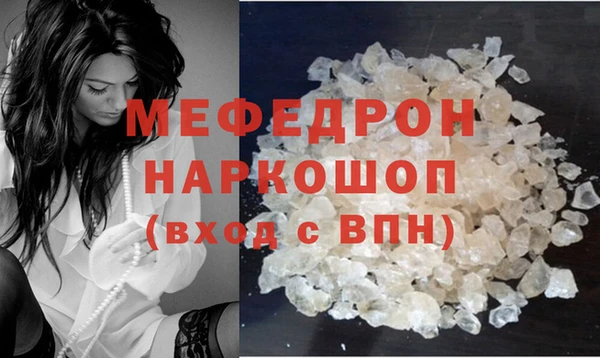 MDMA Premium VHQ Богданович