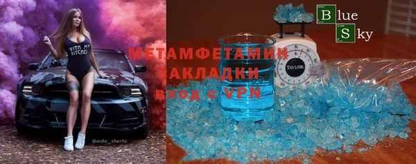 COCAINE Богородск