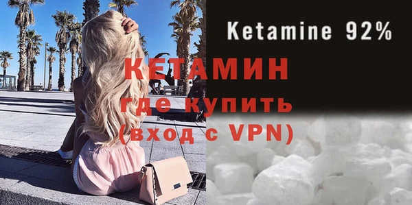 MDMA Premium VHQ Богданович