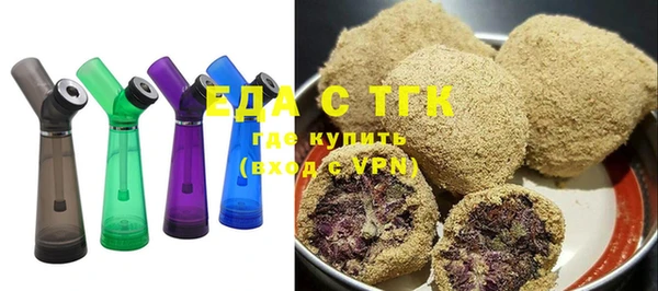 COCAINE Богородск