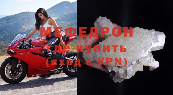 COCAINE Богородск
