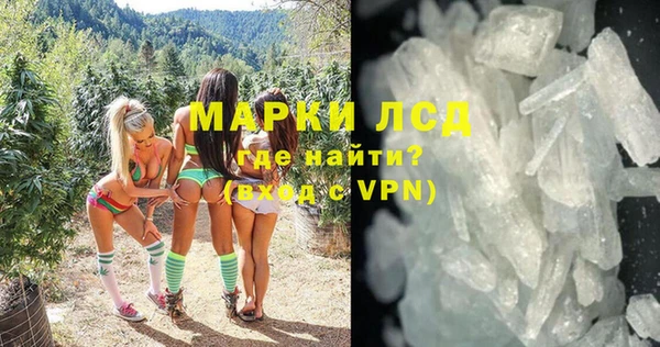 COCAINE Богородск
