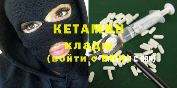 COCAINE Богородск