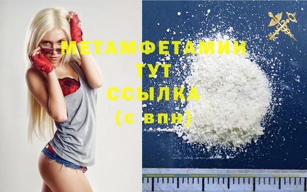 COCAINE Богородск