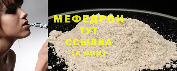 COCAINE Богородск