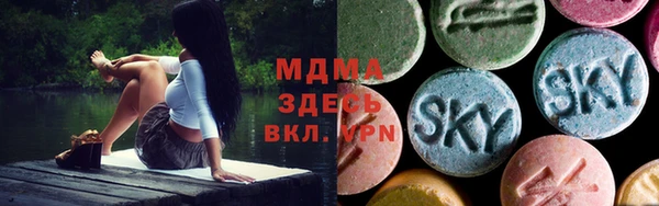 меф Рославль