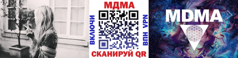 МДМА VHQ  Дятьково 
