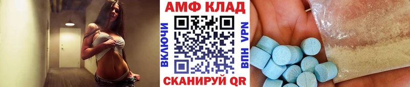 дарнет шоп  ссылка на мегу ссылки  Метамфетамин пудра  Дятьково 