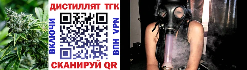 купить  цена  Дятьково  ТГК вейп с тгк 